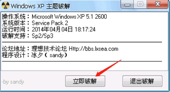 xp}ƽaϦWindows XP}ƽ⹤ߣʹ÷