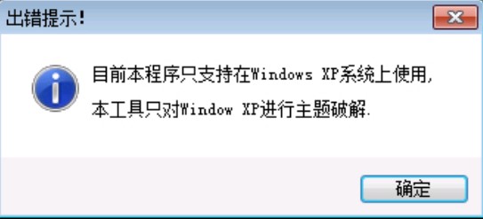 xp}ƽaϦWindows XP}ƽ⹤ߣʹ÷