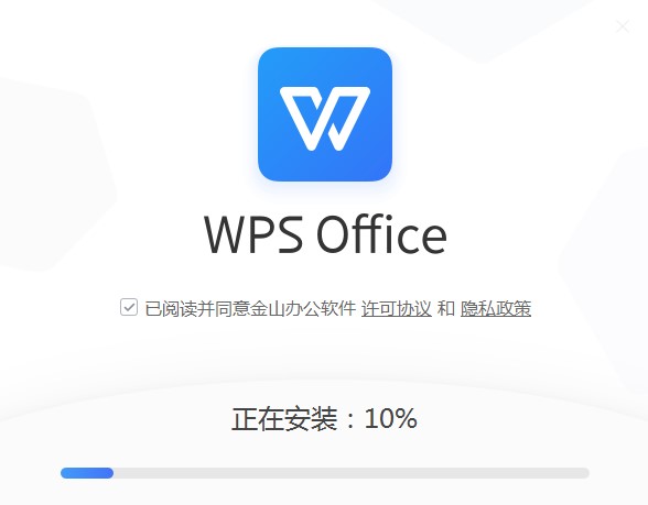 WPS office2019cͰb̌W