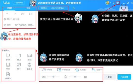 bilibiliֱԔ(x)ʹý̳