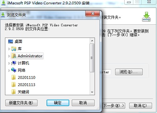 iMacsoft PSP Video ConverterܽBb̌W(xu)