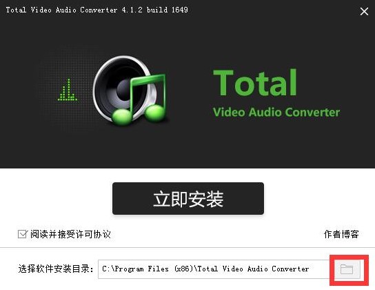 Total Video Audio ConverterʲôΰbX