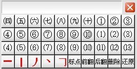 智能h3輸入法下載使用介紹