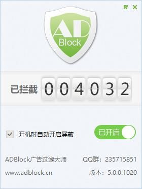 adblockV^(gu)Vʹ÷