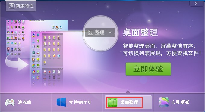 Xȫ棨360ȫٷ棩bʹ÷