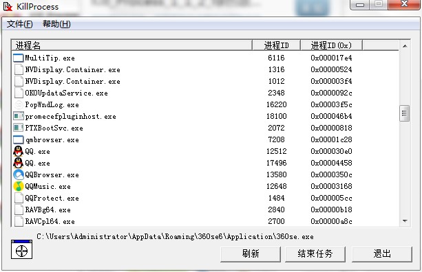 KillProcessdʹÎ