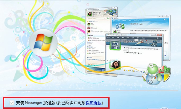 Windows Live Messengerbʹý̌W