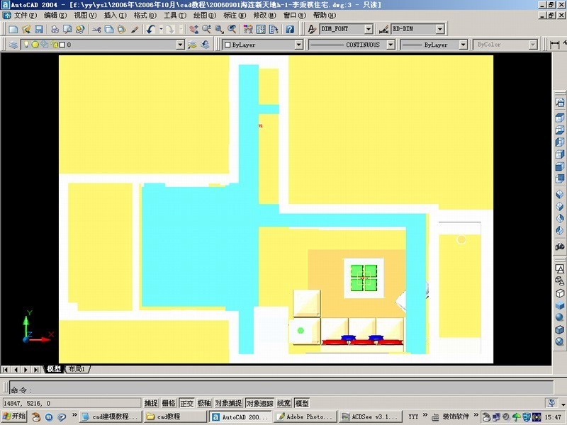 cad2004棨Autocad2004ʹý̳