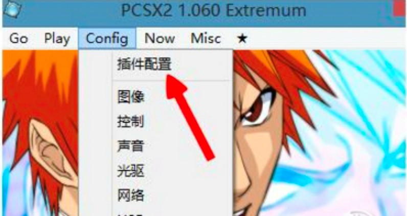 PCSX2ģMôO(sh)ðIPCSX2ģMʹý̳