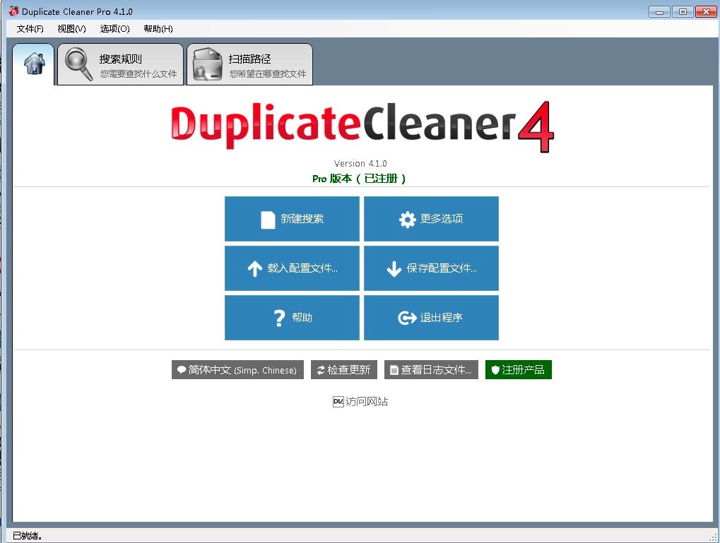 Duplicate Cleaner Pro؏(f)ļܛԔ(x)b̳