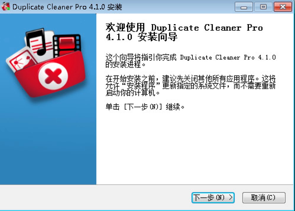 Duplicate Cleaner Pro؏(f)ļܛԔ(x)b̳