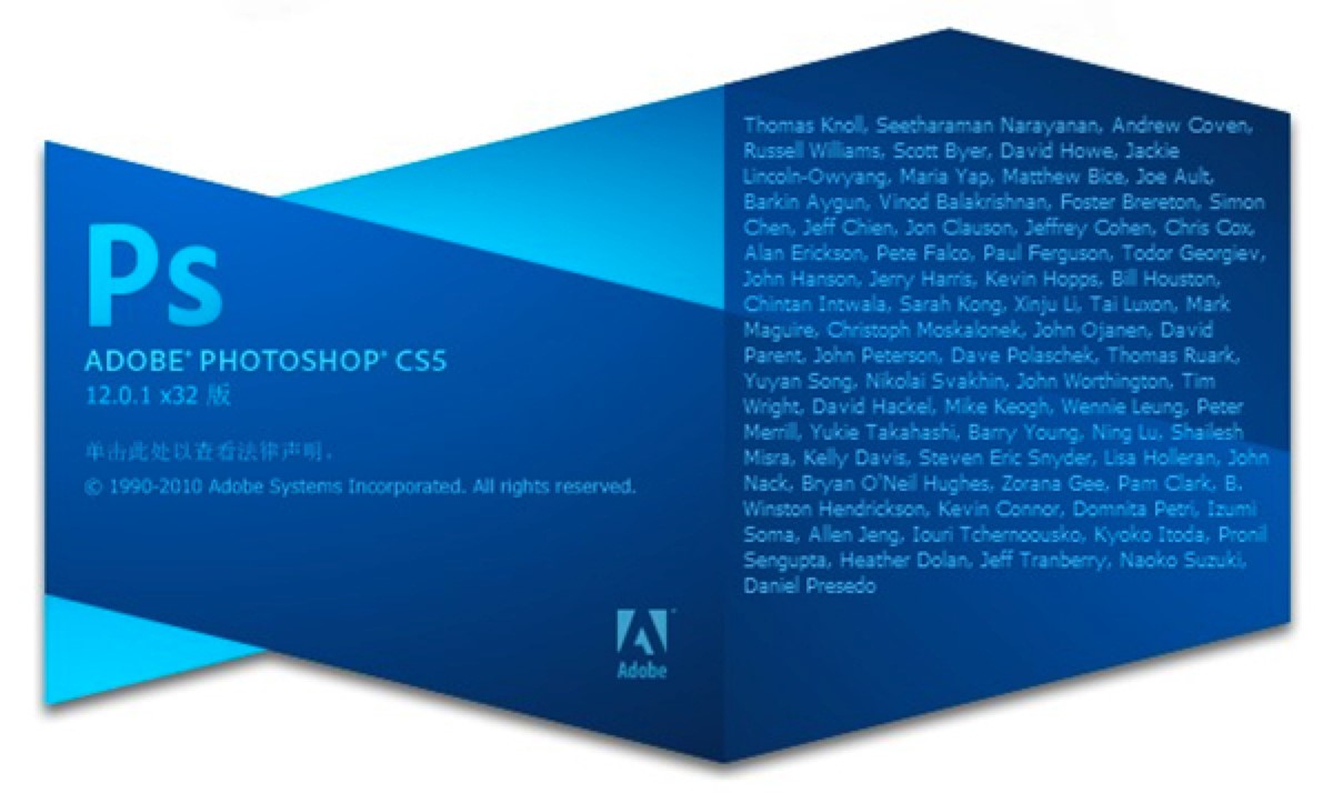 Adobe Photoshop CS5ĹɫԔ(x)B