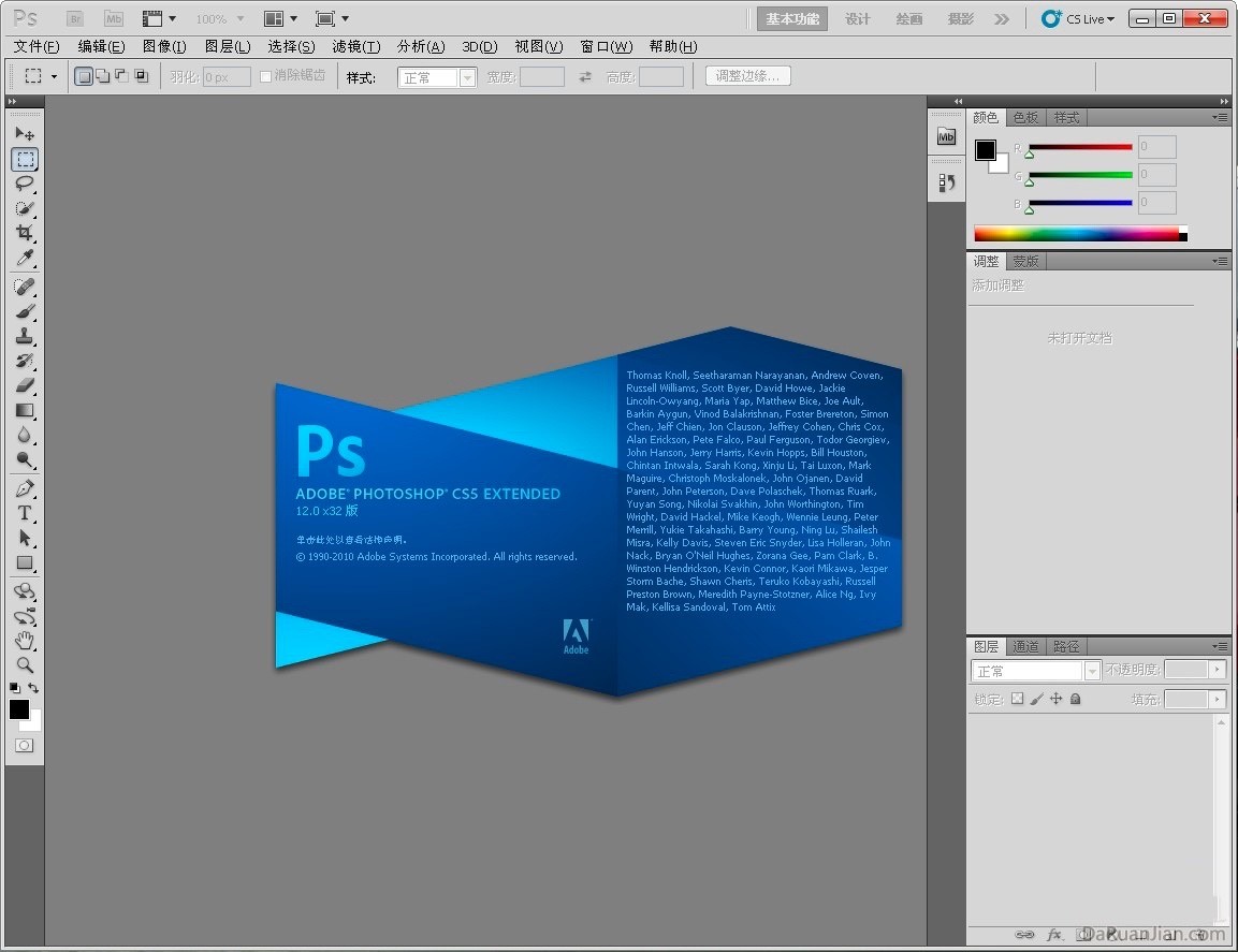 Adobe Photoshop CS5ĹɫԔ(x)B