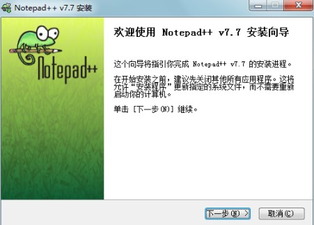 Notepad++ʹóҊ}c