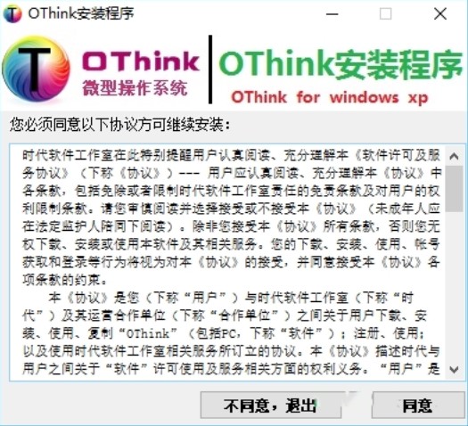 Othinkothinkxpϵy(tng)So(h)