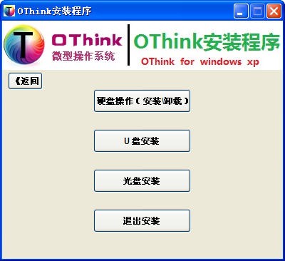 Othinkothinkxpϵy(tng)So(h)