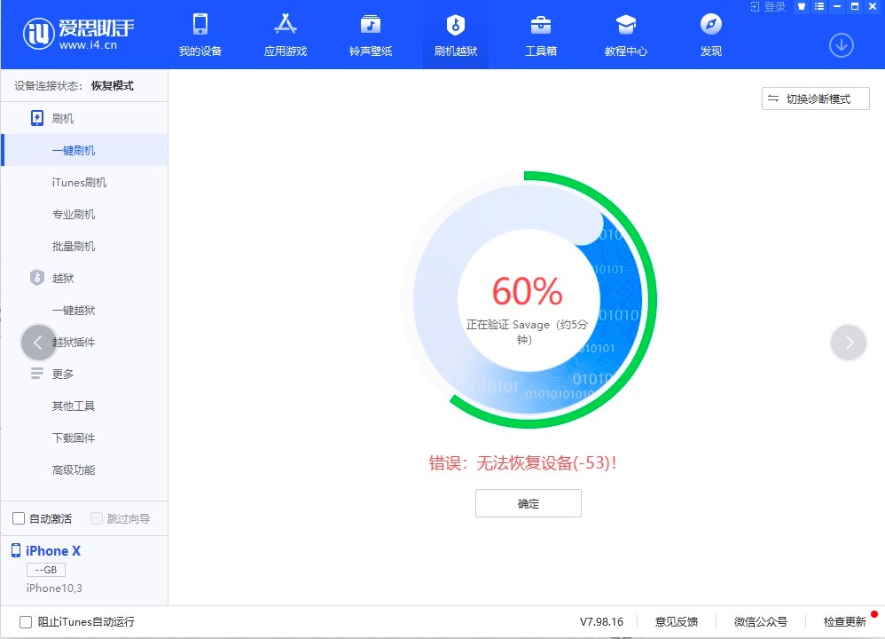 ˼Xʹý̳˼ˢC(j)60%ôk