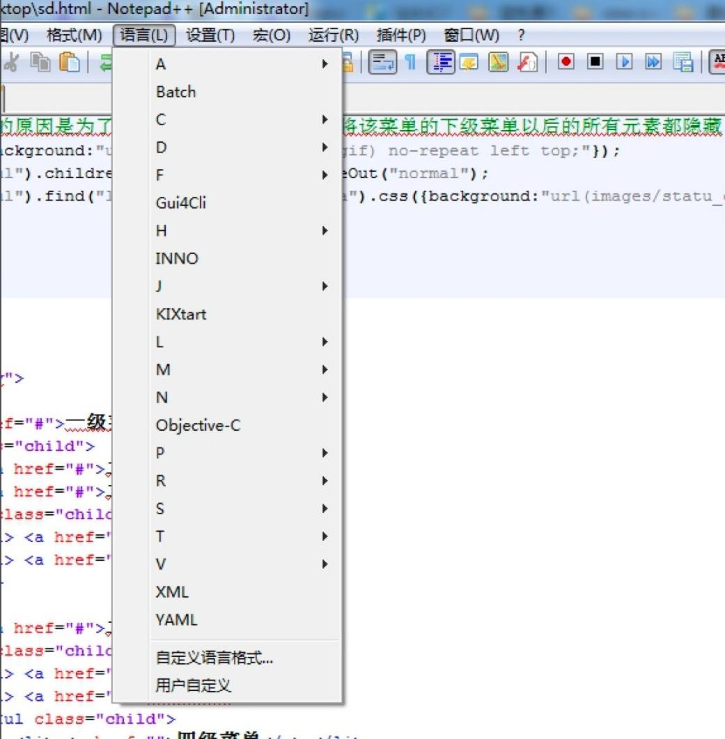 Notepad ++İ湦ɫÿIB