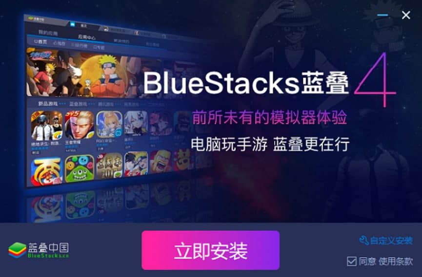 BlueStacks{(ln)B׿ģMA(ch)(ni)Ԕ(x)Bٷd