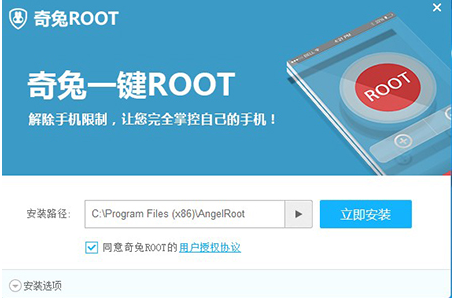 ôʹһIroot