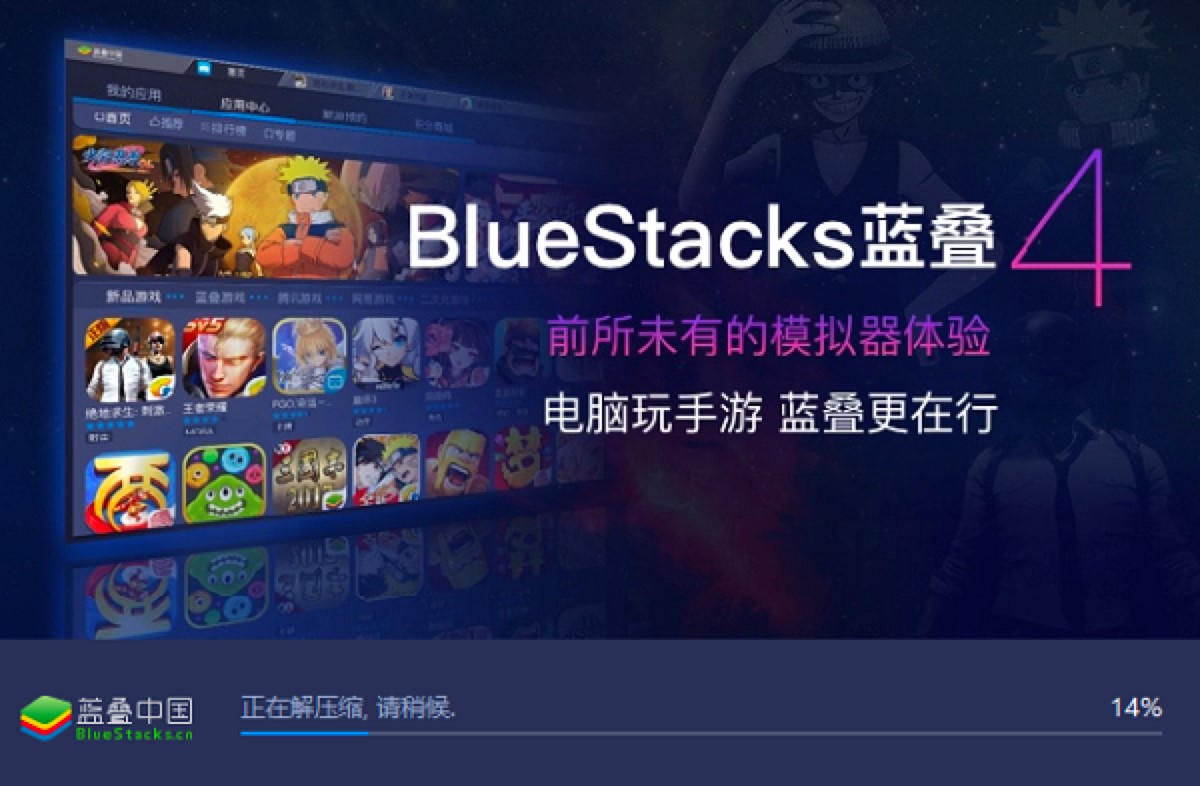 BlueStacks{BģMɫBԔb̳