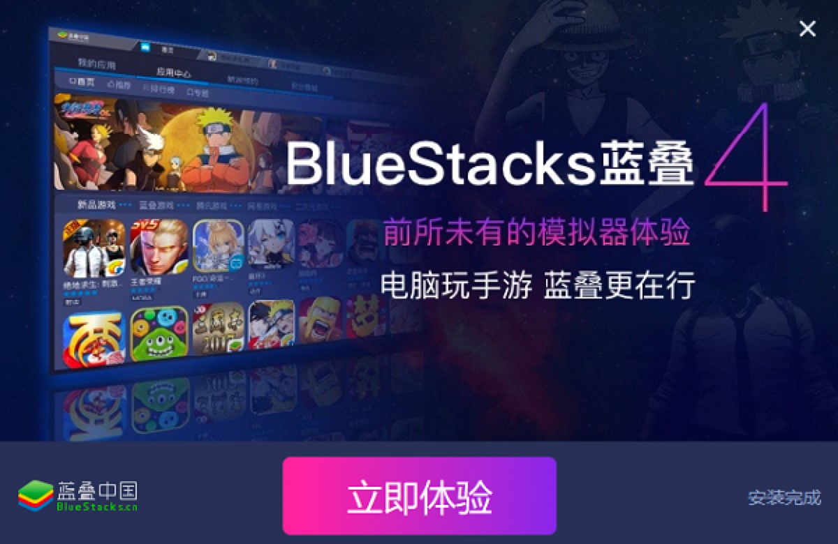 BlueStacks{BģMɫBԔb̳