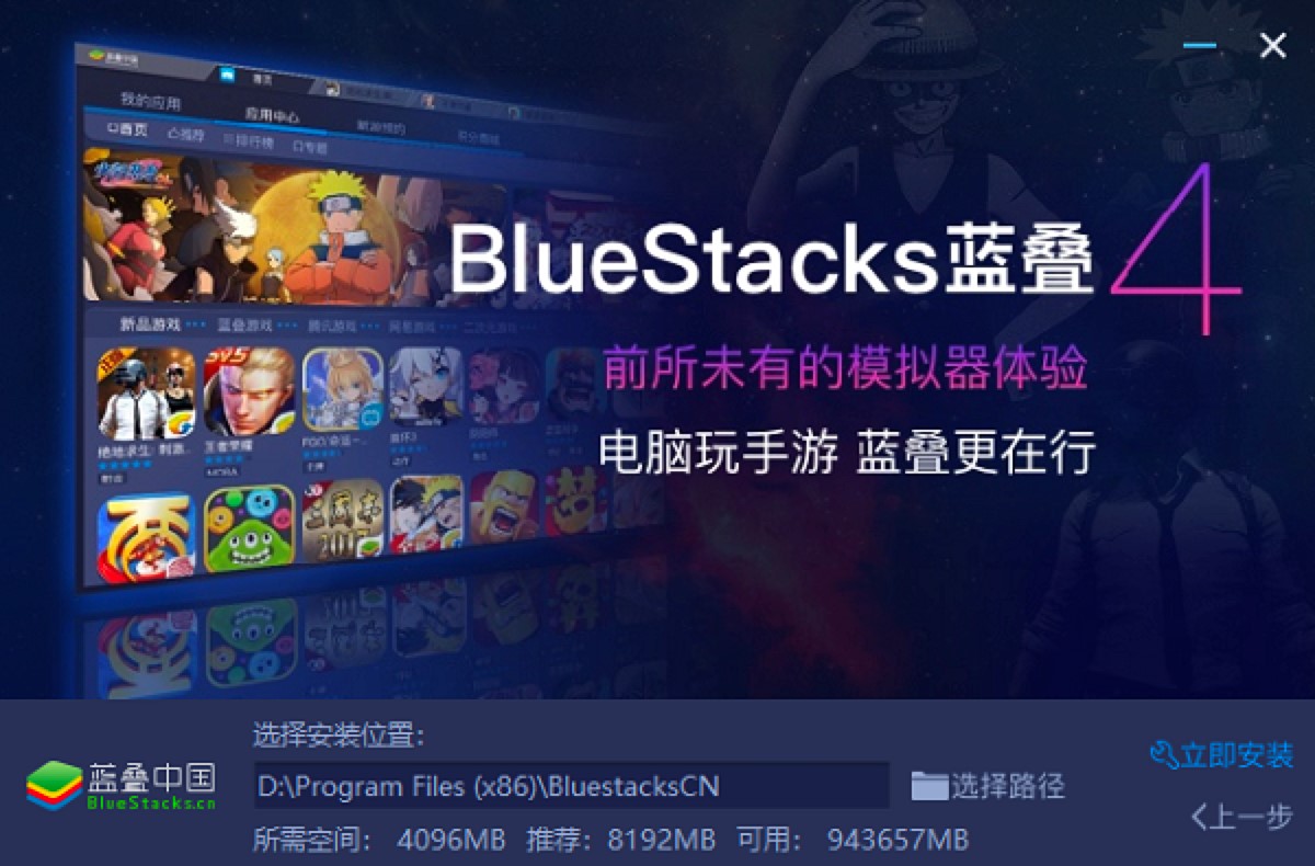 BlueStacks{BģMɫBԔb̳