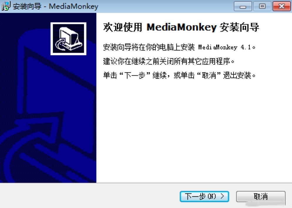 MediaMonkeyʽD(zhun)QɫԔ(x)B