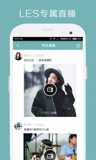 relaapp°汾2020f