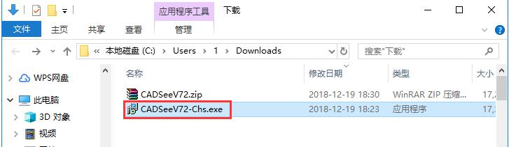 看圖紙常見問題及使用教程