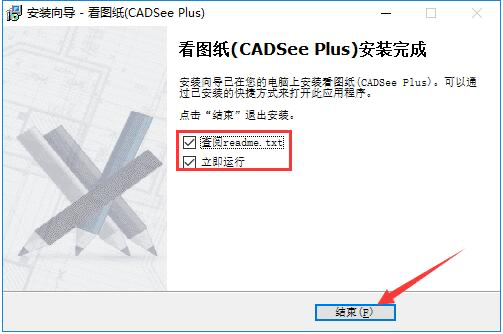 看圖紙常見問題及使用教程