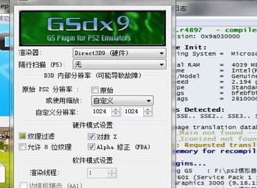 pcsx2ٷd