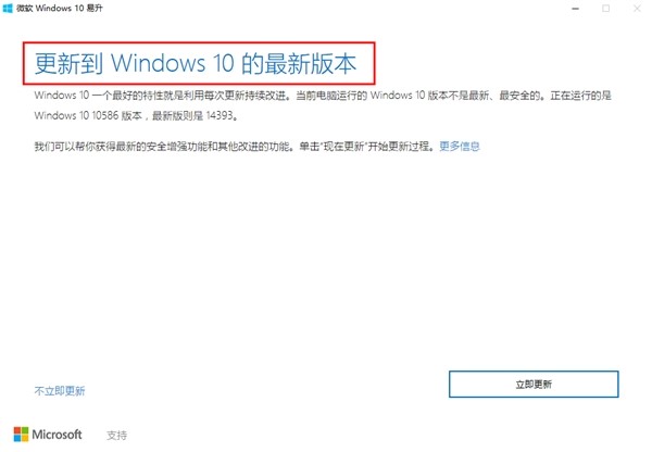 Windows10ٷdʹý̳