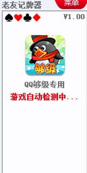 QQ(j)ӛɫBʹóҊ}