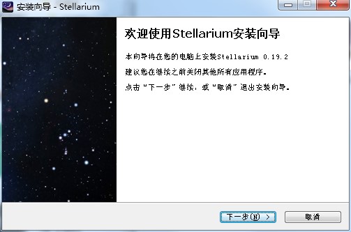 Stellarium ʲôãΰbX