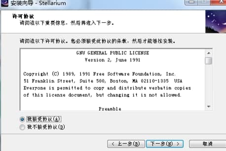 Stellariumb̳̽B