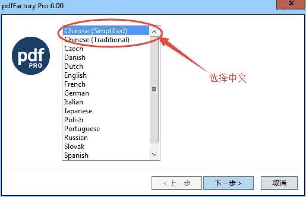 圖：PDF工廠