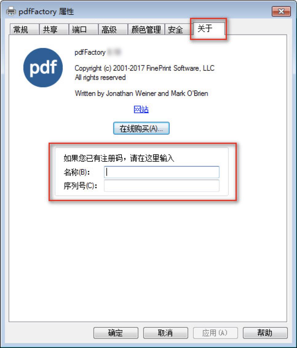 pdf打印機驅(qū)動