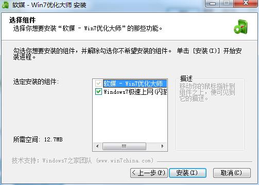 windows7(yu)