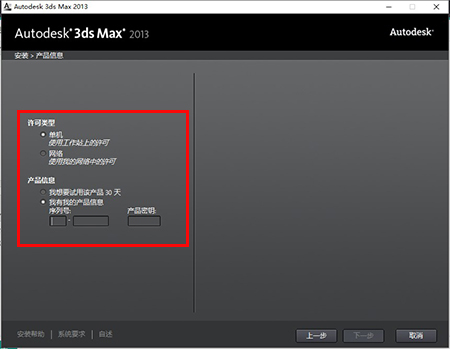 3dmax2013db̌W(xu)ָ