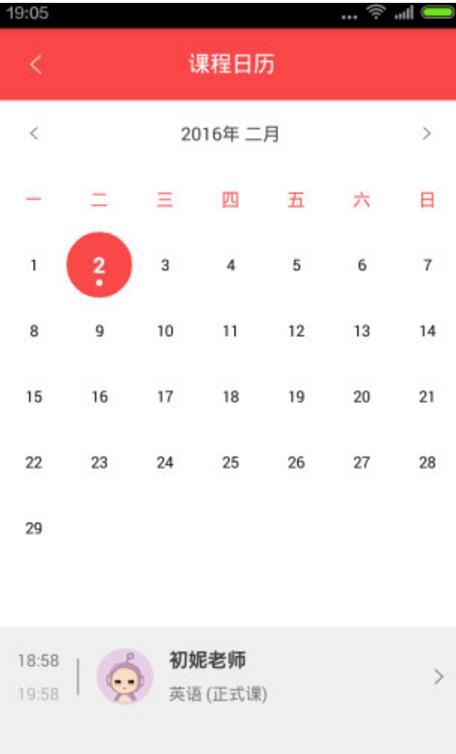 掌門1對1輔導(dǎo)APP客戶端安卓版官網(wǎng)下載簡介
