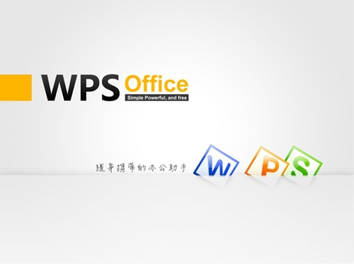 wpsdb