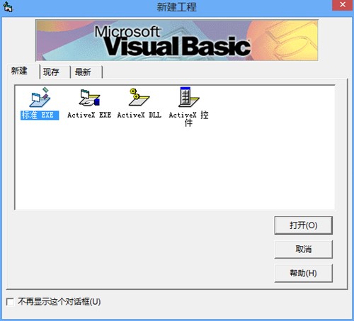 ΢ܛVisual Basic 6.0ܛd