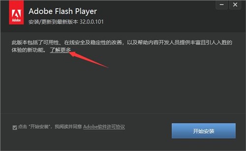 W(wng)퓲Adobe Flash Playerd