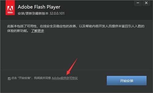 W(wng)퓲Adobe Flash Playerd