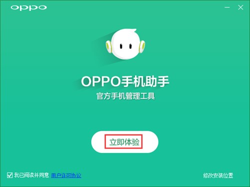 oppo֙CֹپW(wng)db