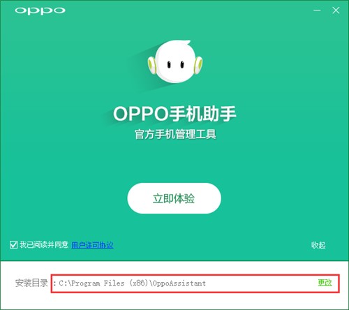 oppo֙CֹپW(wng)db