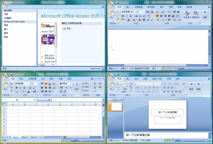 Microsoft Office 2007ٷٷdM(fi)