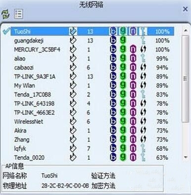 拓實(shí)無(wú)線接收器驅(qū)動(dòng)下載