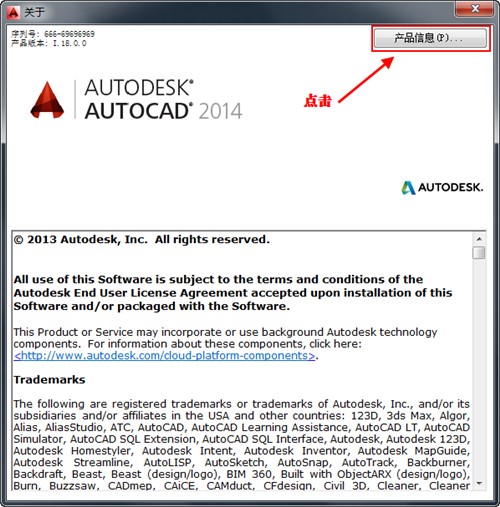 Autodesk AutoCAD 2014 32λ64λİ漤̳